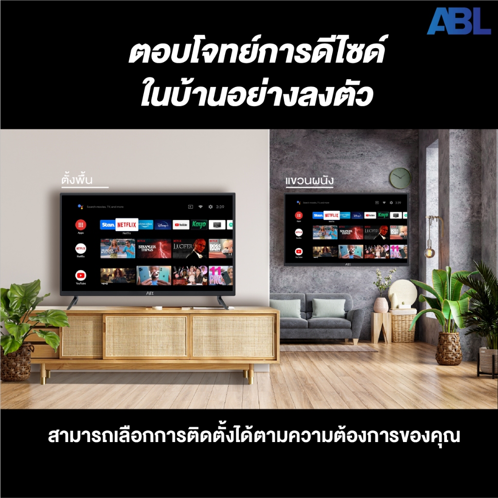 โค้ดablo1500ลด5-abl-digital-tv-24-นิ้ว-รุ่น-24dvx-โทรทัศน์-led-tv-hd-ดิจิตอลทีวี-ใช้งานทนทาน-ภาพคมชัด