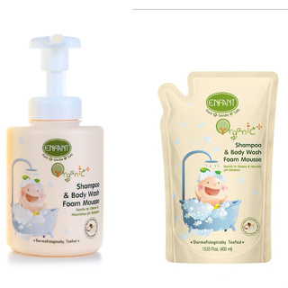 สูตรโฟม ฟองนุ่ม Flashsale ส่งฟรี Enfant อองฟองต์ Enfant Organic Plus Shampoo &amp; Body Wash Foam Mousse, Refill ถุงเติม