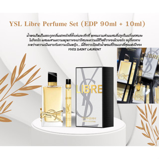 Set น้ำหอม YSL Libre EDP (90ml+10ml)