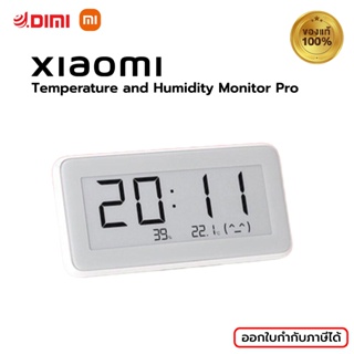Mi Temperature and Humidity Monitor Pro เครื่องวัดอุณหภูมิและความชื้นรุ่น 2 Pro