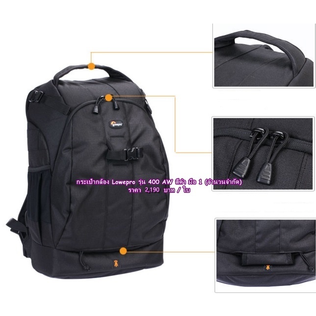 lowepro-รุ่น-flipside-400-aw-กระเป๋ากล้อง-มือ-1