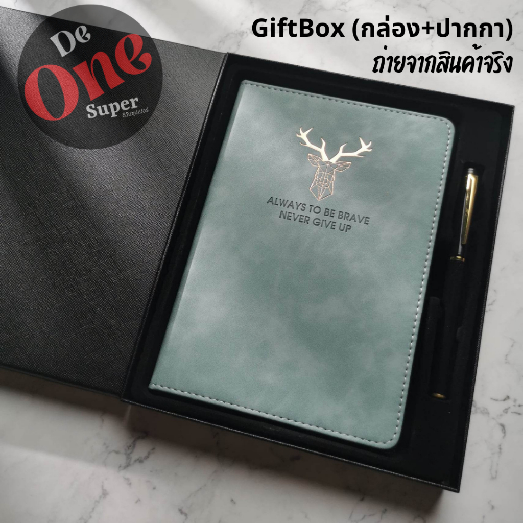 พร้อมส่ง-diary-notebook-gift-set-ชุดของขวัญไดอารี่-โน๊ตบุ๊ค-ไดอารี่-nb-stder102