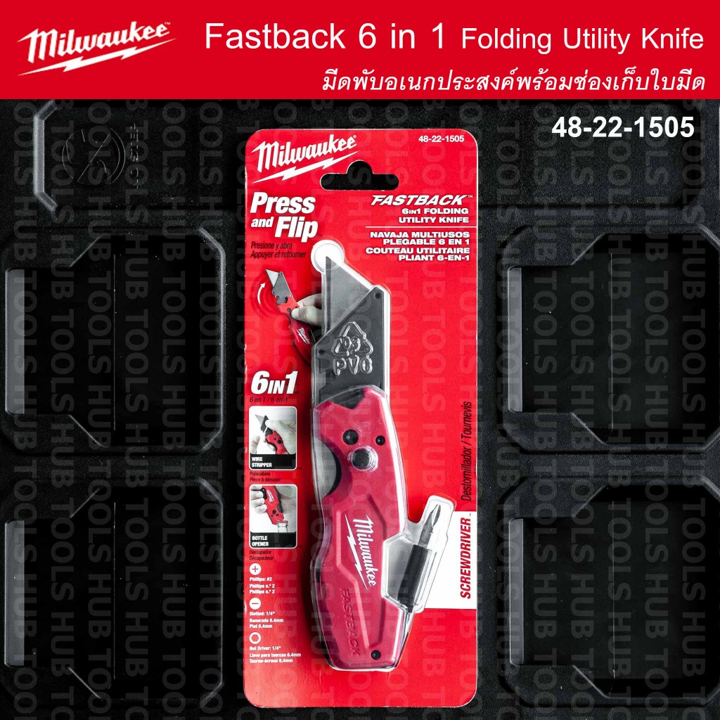 milwaukee-fastback-6-in-1-folding-utility-knife-48-22-1505