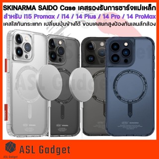 Case Skinarma SAIDO Wireless Charger Case สำหรับ  i15 Pro Max / 14 Series  เคสรองรับการชาร์จแม่เหล็ก กันกระแทก