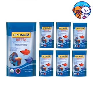 7 ซอง อาหารปลากัด Optimum Betta เร่งสี เร่งโต (เม็ดจิ๋ว) น้ำหนัก 20 กรัม