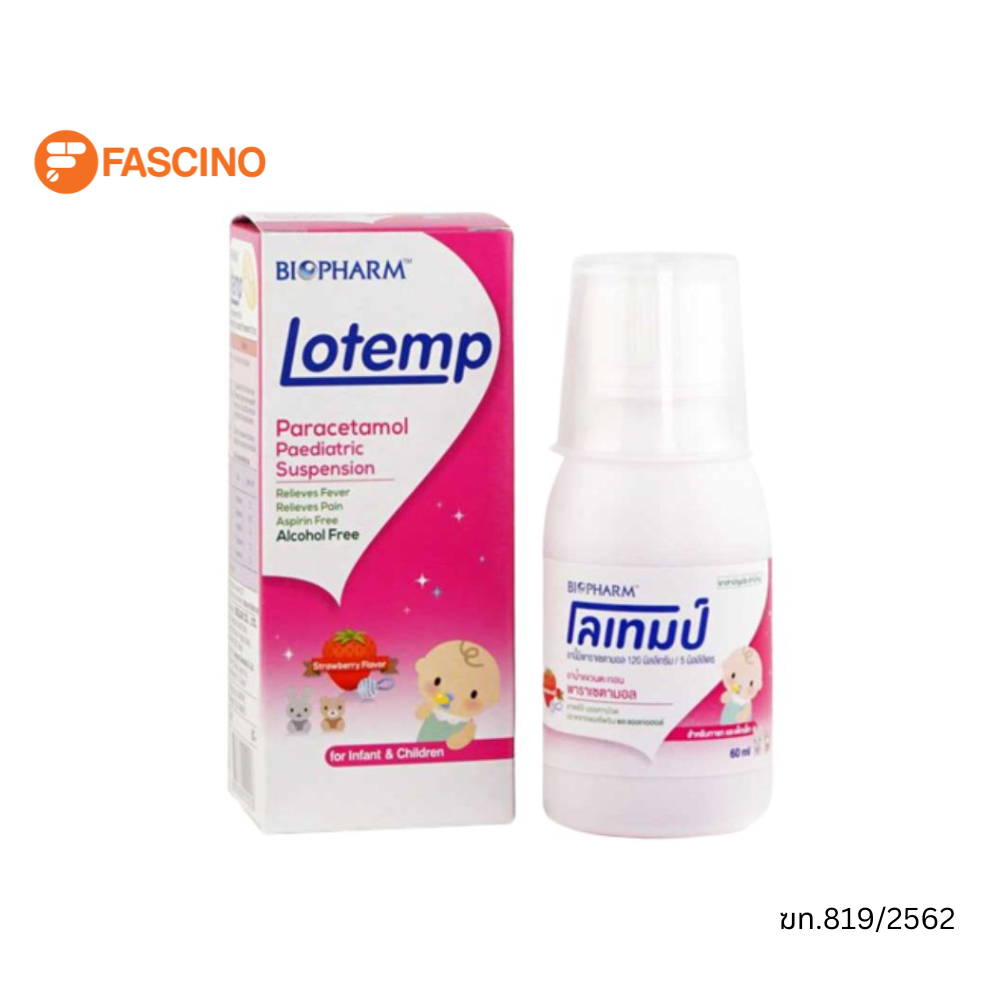LOTEMP Paracetamal 120MG โลเทมป์ บรรเทาปวด ลดไข้ สำหรับเด็ก รสสตอเบอรี่ ...
