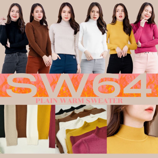 SW64 PLAIN WARM SWEATER เสื้อสเวตเตอร์บุขนคอปืน