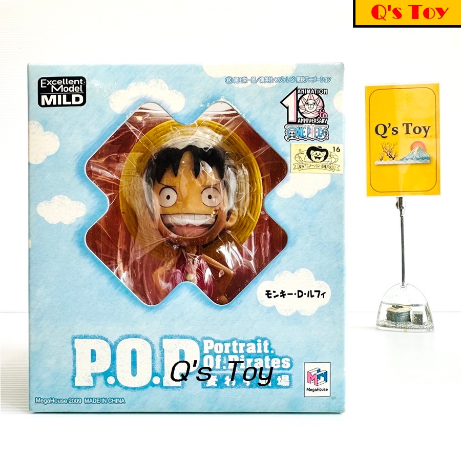 Figurine One Piece Luffy - Portrait Of Pirates Film Edition - MégaHouse