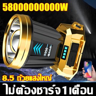 มีการรับประกัน ไฟฉายคาดหัว LED T999 แรงสูง กันน้ำ สว่างขึ้น10 เท่า ไฟส่องกบ ไฟส่องสัตว์ ไฟฉายคาดหัวแรงสูง ไฟฉายแรงสูง