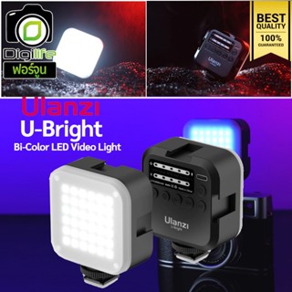 Ulanzi LED U-Bright 2700-6500K - Bi-Color Mini LED Video Light - CRI95 เพิ่มแสงสว่าง / digilife fortune