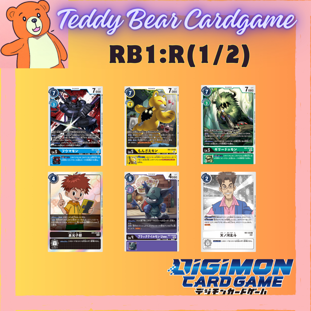 Digimon Card Game RB1 Rising Wind Rate R 1/2 Shopee Thailand