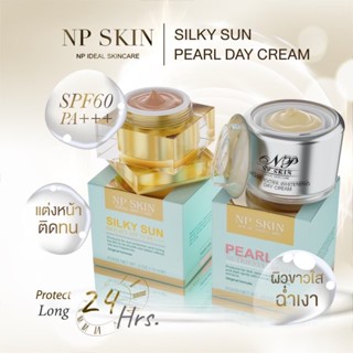 🛒พร้อมส่ง🛒NP SKIN เซ็ทคู่เช้า เดย์ครีม &amp; กันแดด ➡️มีบริการ COD เก็บเงินปลายทาง⬅️