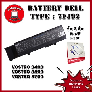 Battery Dell Vostro 3400 3500 3700 56Whr แบต Vostro 3400 3500 3700 Original เทียบแท้ ประกัน 6 เดือน