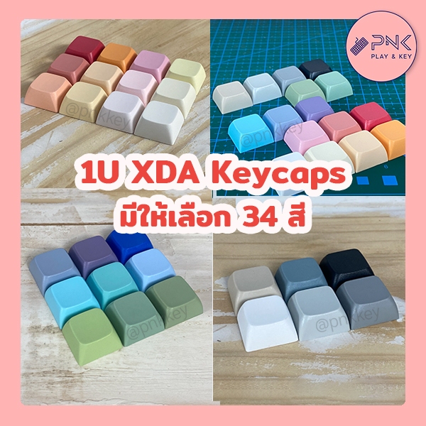 ภาพหน้าปกสินค้าพร้อมส่ง Keycap PBT Blank XDA Profile ขนาด 1U มี 34 สี สีพาสเทล​ คีย์แคป​ ปุ่มกด​ คีย์บอร์ด​ เปล่า Keycaps จากร้าน pnkkey บน Shopee