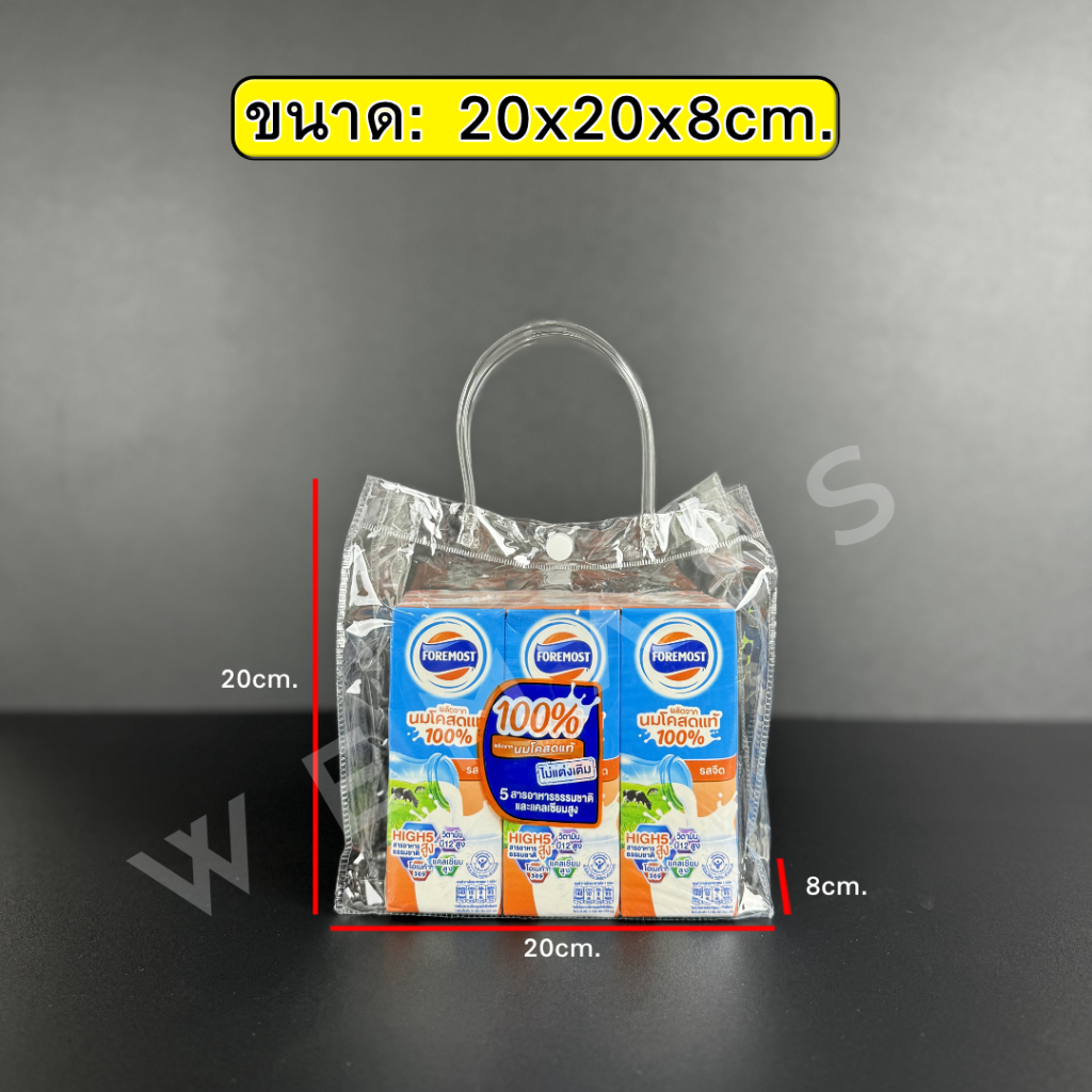ถุงหูหิ้วPVCใส ถุงกระเป๋า PVC ถุงPVC ใส (10ใบ/แพ็ก) | Shopee Thailand
