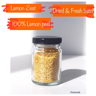 เครื่องเทศ ผิวเลมอนแห้ง (100% LEMON ZEST DRIED)