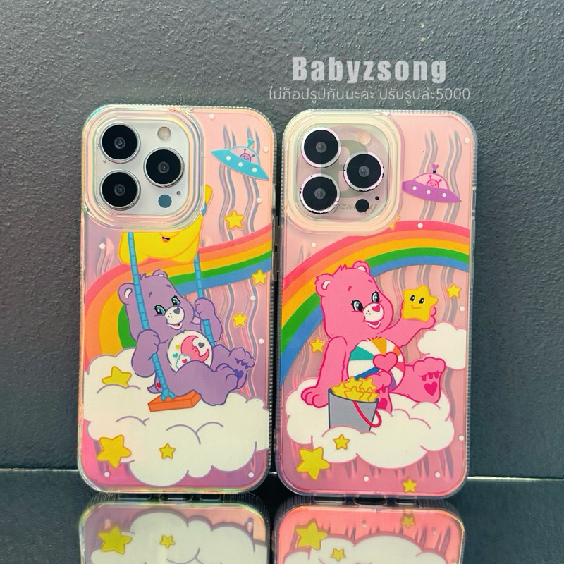 เคสโฮโลแกรม-เคสลายน้องแคร์แบร์สีม่วง-แคร์แบร์สีฟ้า-เคสสำหรับรุ่นไอโฟน-678-se2-15-15plus-15pro-15promax