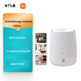 Xiaomi HL Aromatizer เครื่องกระจายกลิ่นอากาศเครื่องกระจายกลิ่นน้ำมันหอมระเหยความชื้นอากาศ