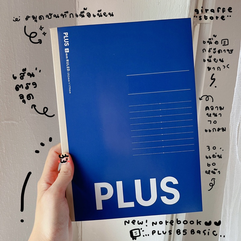 PLUS NOTEBOOK สมุดบันทึกญี่ปุ่นสันกาว | Shopee Thailand
