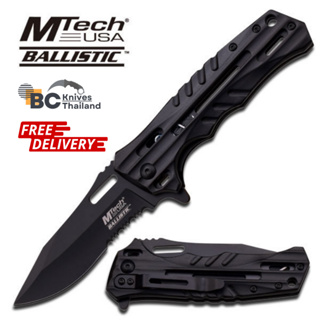 &lt;พร้อมส่ง&gt; มีดพับ มีดพก เอ็มเทคเรือธงดำ (MTECH USA BALLISTIC BLACK FLAGSHIP) (MT-A852BK)