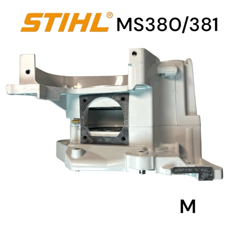 stihl-380-381-ms381-ms380-อะไหล่เลื่อยโซ่-โครงเครื่อง-เสื้อข้อเหวี่ยง-เลื่อยโซ่สติล-รุ่นกลาง-m