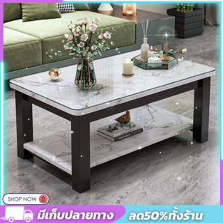 โต๊ะรับแขก กลางโซฟา Living room table ท็อปกระจก พร้อมที่วางของ2ชั้น สำหรับห้องนั่งเล่น สวย แข็งแรง พร้อมส่งในไทย