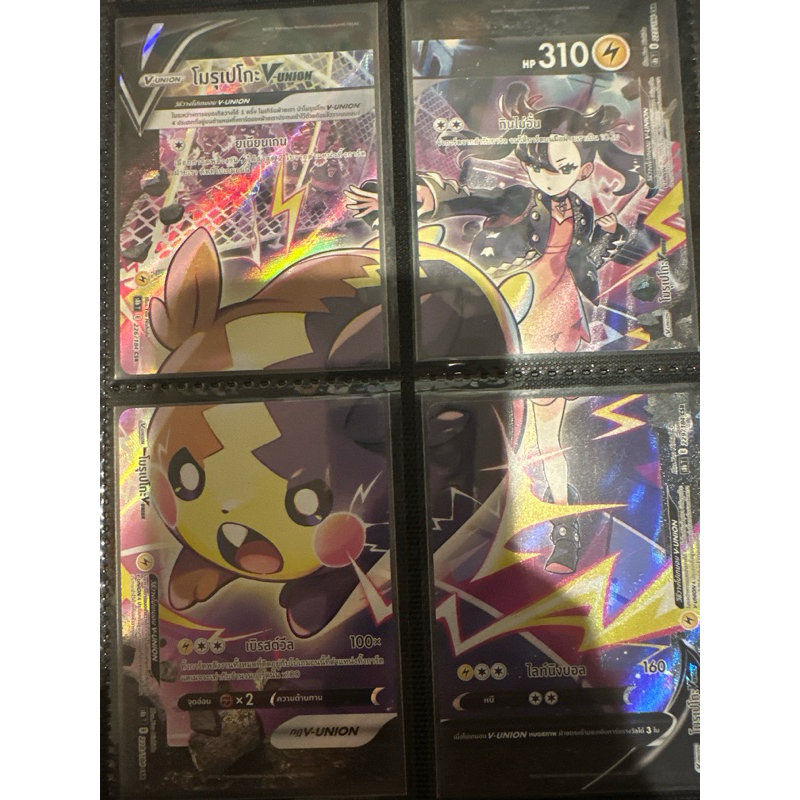 การ์ดโปเกมอน ภาษาไทย (Card Pokemon) Csr V & Vmax | Shopee Thailand