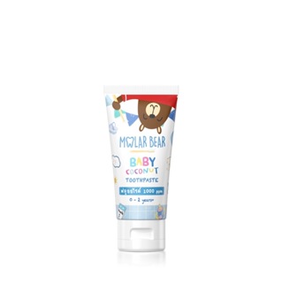 Molar Bear ยาสีฟันเด็ก รุ่นใหม่ล่าสุด Baby/Toddler Coconut