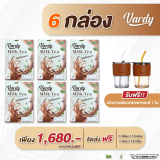 ชาไทย 6 กล่อง ชาไทยพรีเมี่ยม ชาเพื่อสุขภาพ ไฟเบอร์ครีมมะพร้าว ชาไทยชง