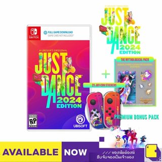 โปรคุณบิ 20-26 พ .ย. | Nintendo Switch™ Just Dance 2024 Edition (Code in a Box) (By ClaSsIC GaME)