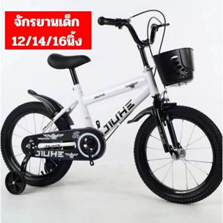 จักรยานเด็ก ล้อยางเติมลม 12นิ้ว Baby Bike Cute ตะกร้าหน้า+ล้อกันล้ม+ที่บังโคลน