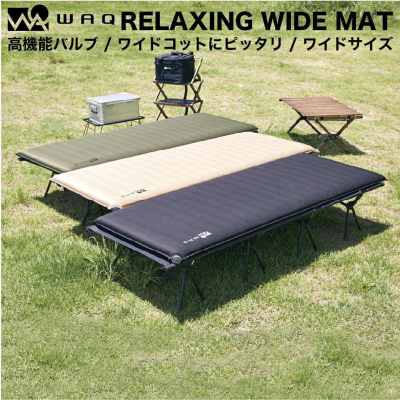 美品】WAQ RELAXING CAMPING MAT ダブル 10cm 黒 【公式通販】