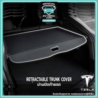 [พร้อมส่ง] ใหม่! Retractable trunk cover ม่านปิดท้ายรถ รูดเก็บได้ มีหูหิ้ว Tesla Model Y EV HERO