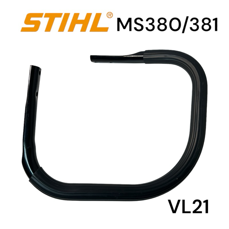 stihl-380-381-ms381-ms380-อะไหล่เลื่อยโซ่-มือจับหน้า-เลื่อยโซ่สติล-รุ่นกลาง-vl21