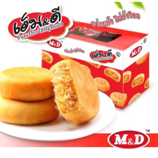 ขนมเปี๊ยะไก่หยอง 1กล่องมี12ชิ้น42กรัมอร่อยขนาดพอดีคำDF-MIDS-SPCK-001