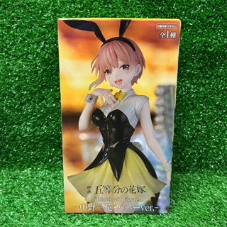 [พร้อมส่ง] Gotoubun no Hanayome - Nakano Ichika - Trio-Try-iT - Bunny ver. (FuRyu) เจ้าสาวผมเป็นแฝดห้า อิจิกะ