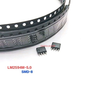 1ตัว 👉👉LM2594M-5.0 LM2594 SMD-8 IC Switching Voltage Regulators 500MA