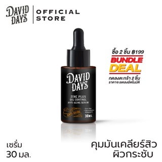 David Days เดวิด เดส์ ซิงค์ พลัส ออย คอนโทรล แอนไท เอจจิ้ง เซรั่ม 30มล DAS01