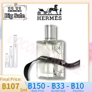 【 ✈️สปอตของแท้💯】Hermes H24 EDT 2ml / 5ml / 10ml 【For Men Perfume】