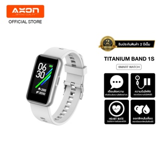 AXON Band 1S สี Titanium สมาร์ทวอทช์ นาฬิกาอัจฉริยะ จอ 1.47" ใส่วัดการเต้นหัวใจ วัดค่า SpO2 กันเหงื่อ กันฝุ่น ประกัน 2 ปี