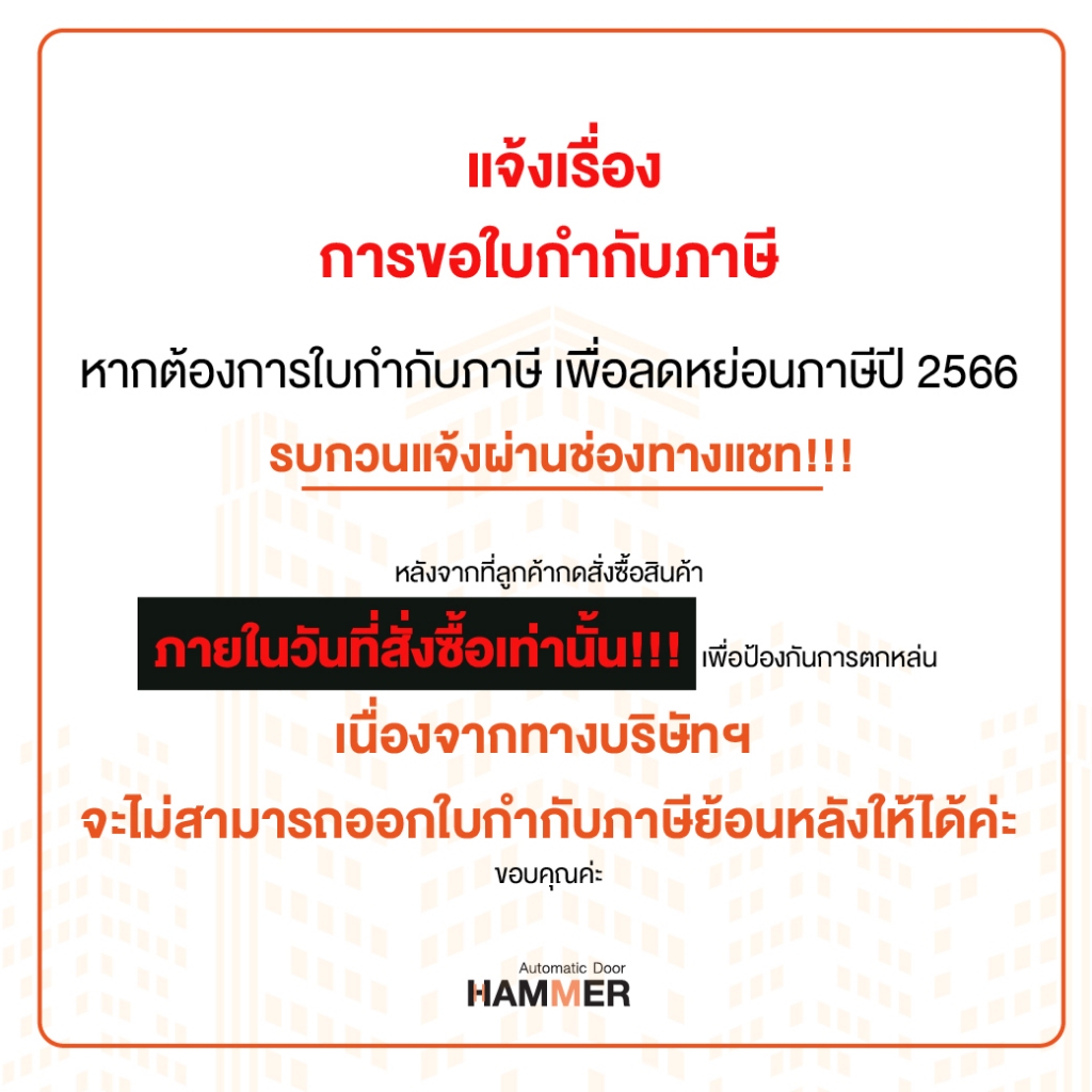 เซ็นเซอร์ประตูอัตโนมัติ-สำหรับโรงงานอุตสาหกรรม-ความสูงในการตรวจจับสูงสุด-7-เมตร