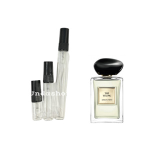 โปรโมชั่น : น้ำหอมแท้แบ่งขาย อาร์มานี่ Prive The Yulong EDT น้ำหอมแท้ 100%