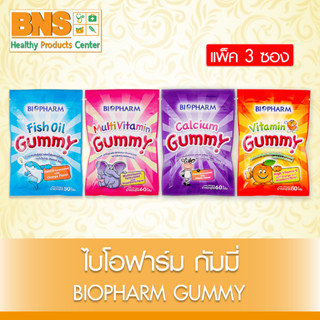 ( 3 ซอง ) Biopharm Gummy ไบโอฟาร์ม กัมมี่ 4 สี (ของแท้)(ส่งเร็ว)(สินค้าใหม่)(ถูกที่สุด) By BNS