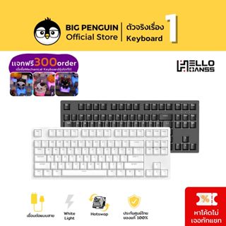 [โค้ด 30WOW11 ลด200] Hello Ganss GS3087C (รุ่นต่อสาย) White Light Keyboard Thai Hotswap Mechanical Keyboard helloganss