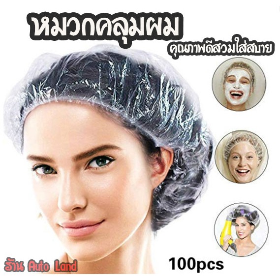 พร้อมส่ง-หมวกคลุมผม-หมวกตัวหนอน-สวมใส่สบาย-ตัวหนอน-สินค้าในไทย