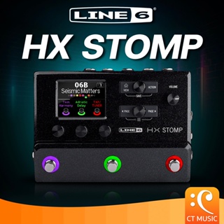 LINE 6 HX-STOMP Multi Effects มัลติเอฟเฟค LINE6 รุ่น HX STOMP