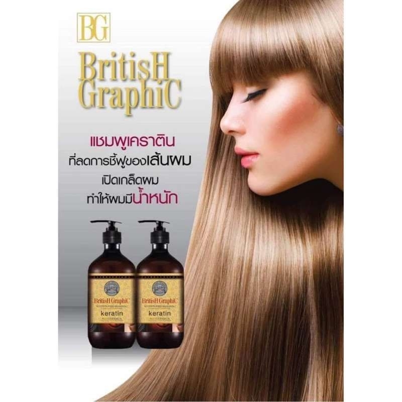 เคราตินสมูทแชมพูSmooth Shampoo British Graphic Keratin 420มล. Shopee