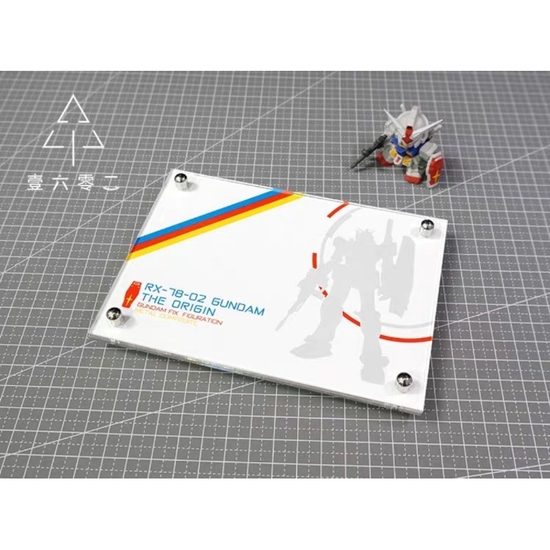 ฐานอะคริลิค PG.ACTION BASE RX78 GUNDAM มีหลายแบบ | Shopee Thailand