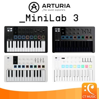 [ใส่โค้ดลด1000บ.][กทม.ส่งGrabทันที] Arturia MiniLab 3 / Arturia MiniLab MKII มิดี้คีย์บอร์ด จัดส่งด่วน