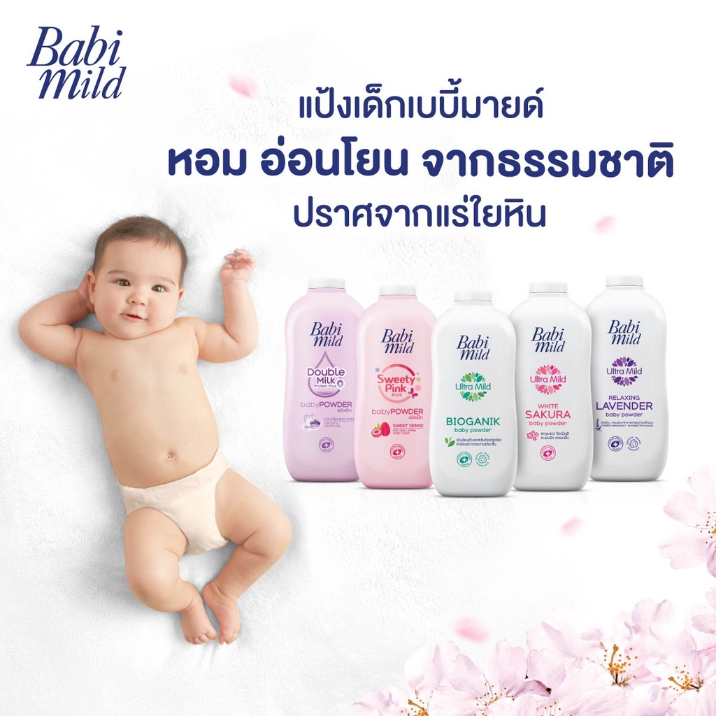 เบบี้มายด์-เบบี้-พาวเดอร์-แป้งฝุ่น-350-กรัม-babi-mild-baby-powder-350g-แป้งเด็ก